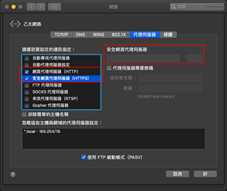 Taiwan004e.png