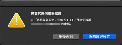 Taiwan006.png